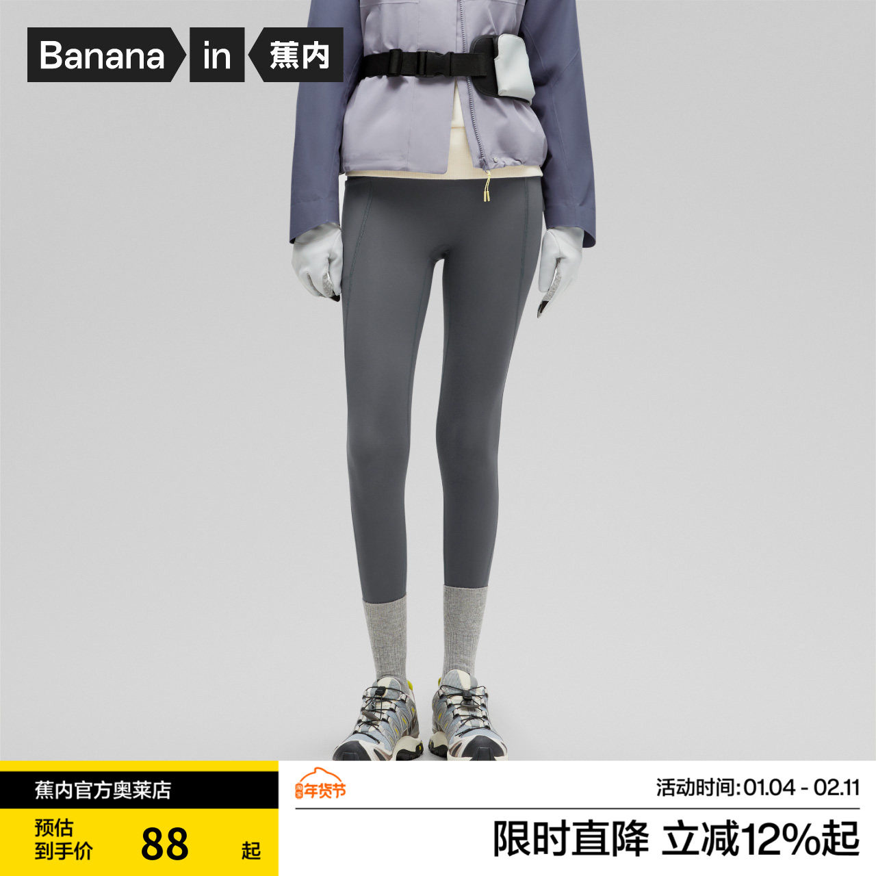 蕉内306瑜伽裤热皮带口袋塑身外穿裸感打底外穿美拉德穿搭鲨鱼裤,女装/女士精品,打底裤,淘宝优惠券,粉丝福利购,淘宝优惠卷