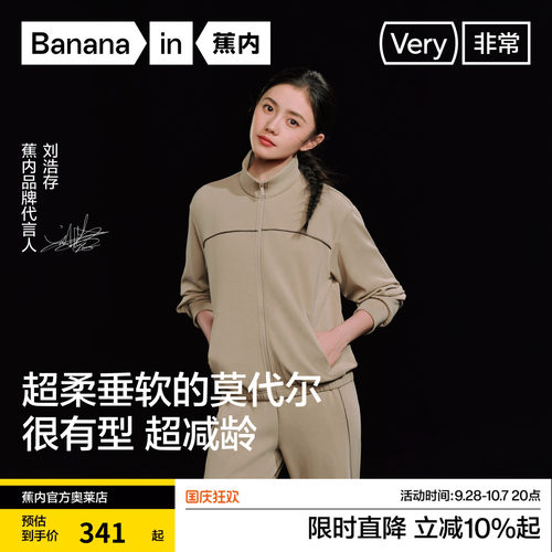 502R女士外套早秋夹克