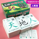 一年级上册生字拼音学习卡片同步人教版 语文全套汉字认字识字神器