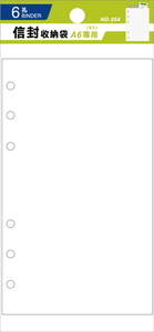 SEASON台湾四季A6补充袋6孔-信封收纳袋内芯活页替芯活页纸纸品