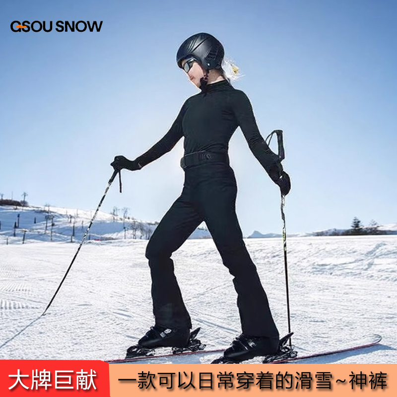 Gsousnow滑雪裤防风防水保暖耐磨