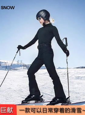 Gsousnow滑雪女微喇裤防风防水弹力修身显瘦裤户外单双板加厚雪裤