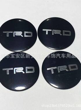 TRD贴纸 适用于改装轮毂中心盖 56mm铝贴轮盖中心标 汽车个性车标
