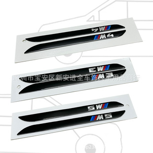 适用于宝马3系5系叶子板贴标改装M3 M4 M5翼子板侧标车身装饰贴标