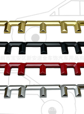 MTM车标 适用于大众速腾高尔夫7 奥迪车身贴标 金属改装中网车标