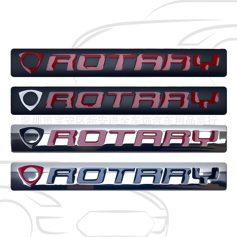 适用于福特林肯改装ROTARY英文字母金属车身贴标后尾箱徽章标志贴