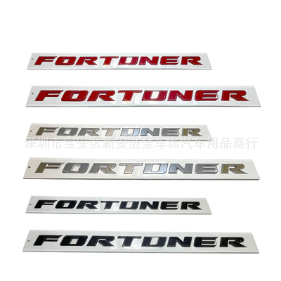 FORTUNER英文字母车标适用于奔跑者 穿越者改装机盖前标 后尾箱贴