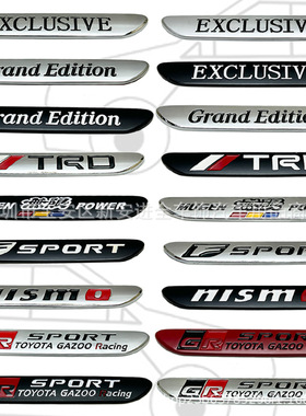 适用于汽车改装GR TRD NISMO GrandEdition SPORT叶子板侧标 后标