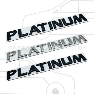 PLATINUM车标适用于日产途乐改装PLATINUM金属英文车身贴标后尾标