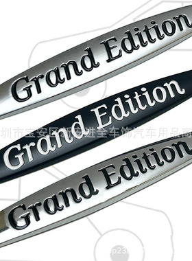 GrandEdition车标适用于奔驰个性改装装饰金属叶子板侧标尾标贴标