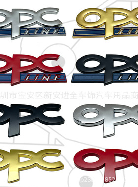 OPC车标适用于别克君越君威OPC LINE车身贴标 金属改装中网车标
