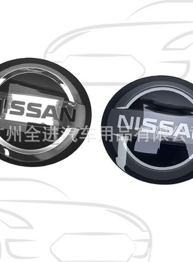 适用于日产2019-2023款前格栅徽章标志 尼桑天籁改装水晶中网车标