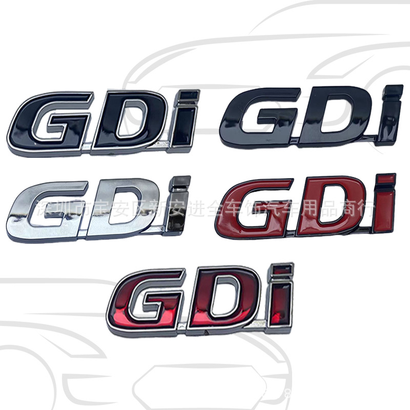 GDI车标适用于现代IX25全新途胜胜达改装GDi后备箱高配标志贴 ABS