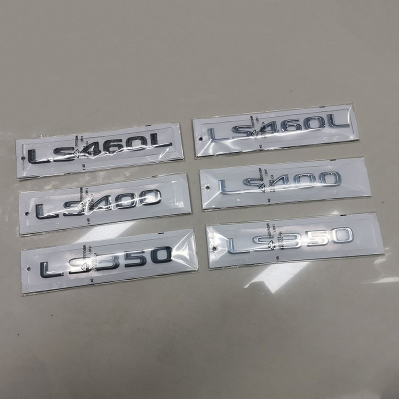 适用于雷克萨斯 凌志改装排量车标LS400 LS460L LS350车尾箱车贴