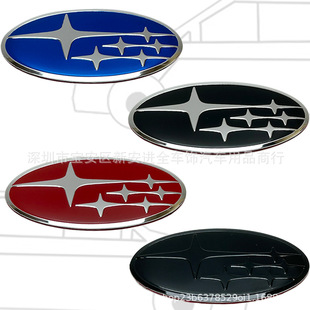 适用于斯巴鲁傲虎力狮森林人翼豹XV驰鹏改装 方向盘喇叭盖中心贴标