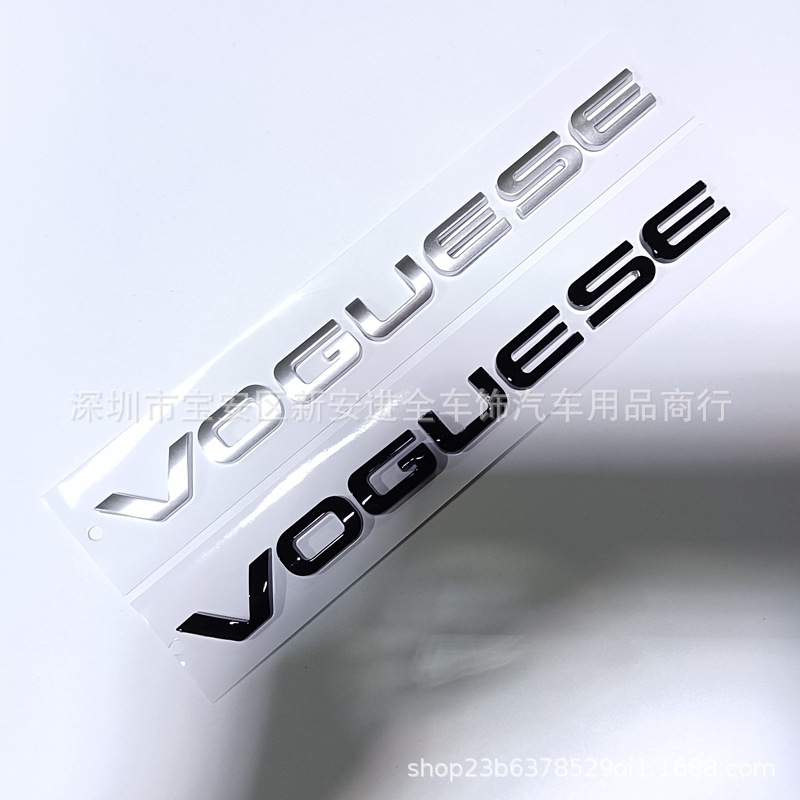 VOGUESE车标适用于路虎揽胜行政版车标VOGUE后尾箱加长版英文贴标