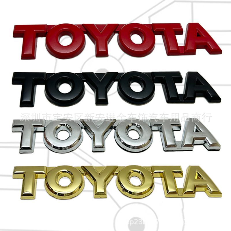 TOYOTA金属车标适用于一汽丰田改装英文字母车身贴标后备箱标志贴