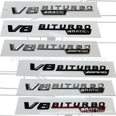 适用于奔驰改装AMG翼子板侧标V8 BITURBO4MATIC+车门个性装饰贴标