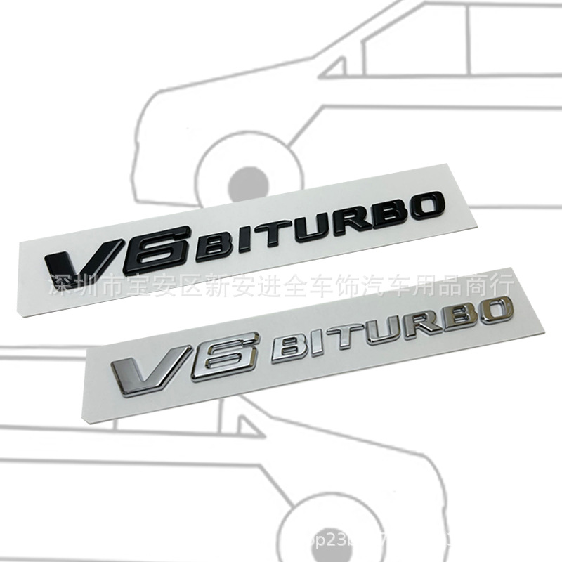 V6 BITURBO车标适用于奔驰改装车贴叶子板侧标贴V6 BITURBO车尾贴