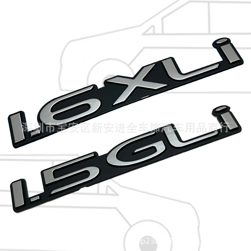 1.5GLi车标适用于奔驰改装1.6X
