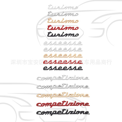适用于阿巴斯改装tunismo esseesse competizione金属车身贴 尾标