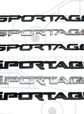 SPORTAGE车标适用于起亚狮跑狮铂拓界后备箱英文字母标志改装贴标