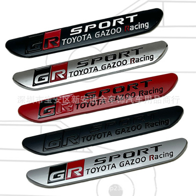 适用于丰田GR车贴 Gazoo Racing车标 GRSPORT汽车改装叶子板贴标