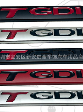 T GDI车标适用于现代起亚改装金属TGDI车身贴标 车尾箱贴标侧标贴