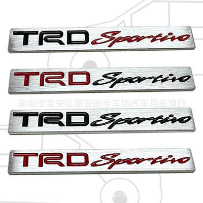 TRDsportivo车标适用于丰田改装立体3D铝TRDsportriv 车后标 侧标