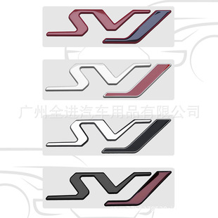 大牛SVJ改装 SVJ车标 63贴标 SVJ 车身贴 适用于兰博基尼Aventador