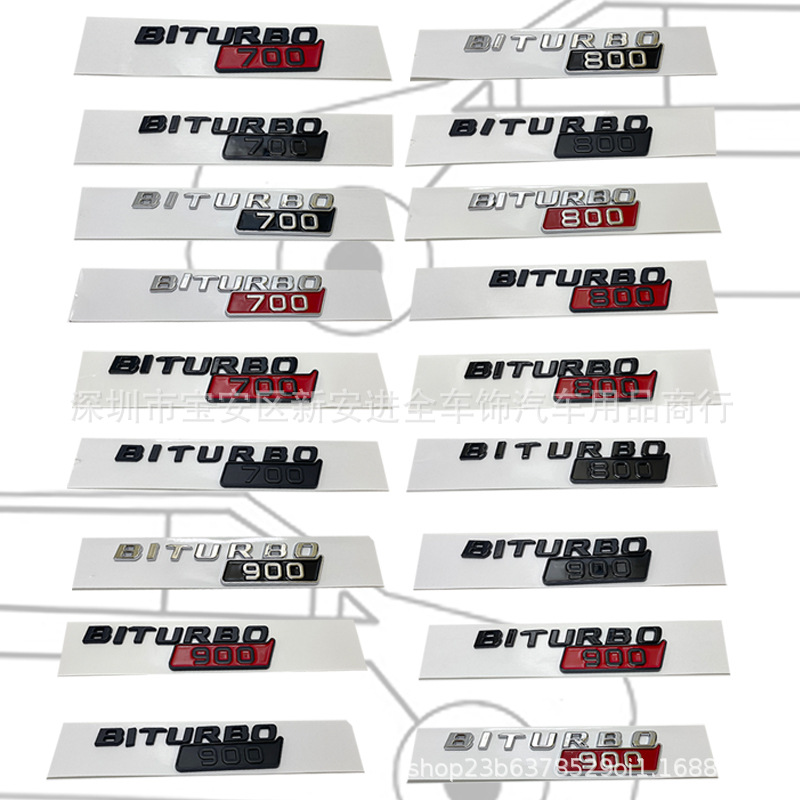 BITURBO700 800 900车标适用于奔驰改装叶子板 侧标 后尾箱标志贴