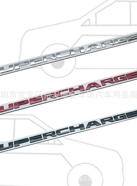 SUPERCHARGED车标适用于吉普涡轮增压改装金属英文字母车身贴侧标