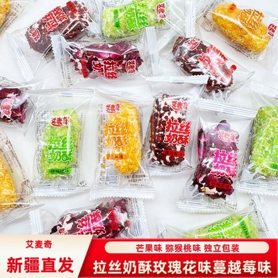 艾麦奇拉丝奶酥玫瑰花蔓越莓芒果