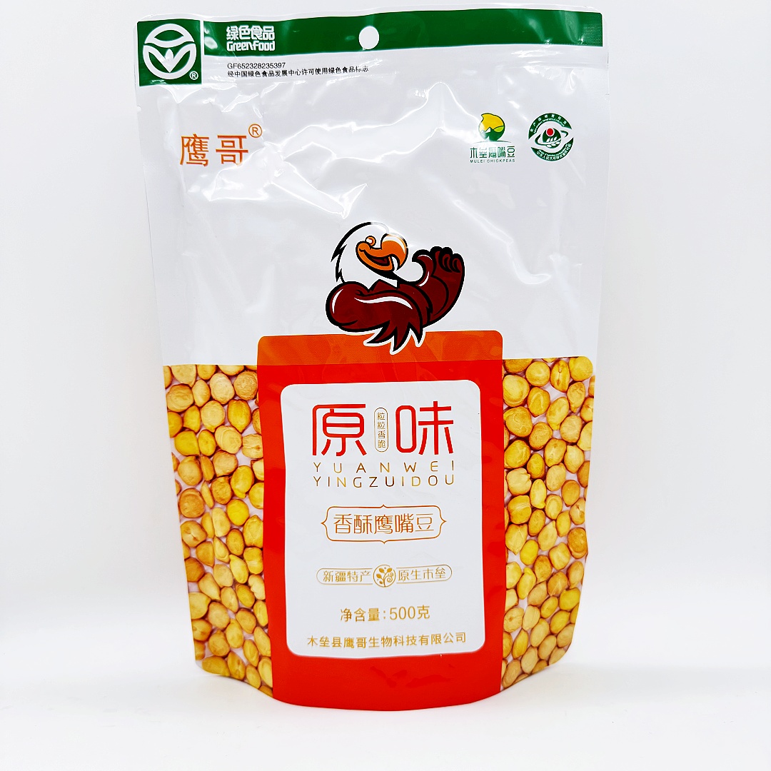 鹰哥木垒鹰嘴豆新疆特产500g包邮