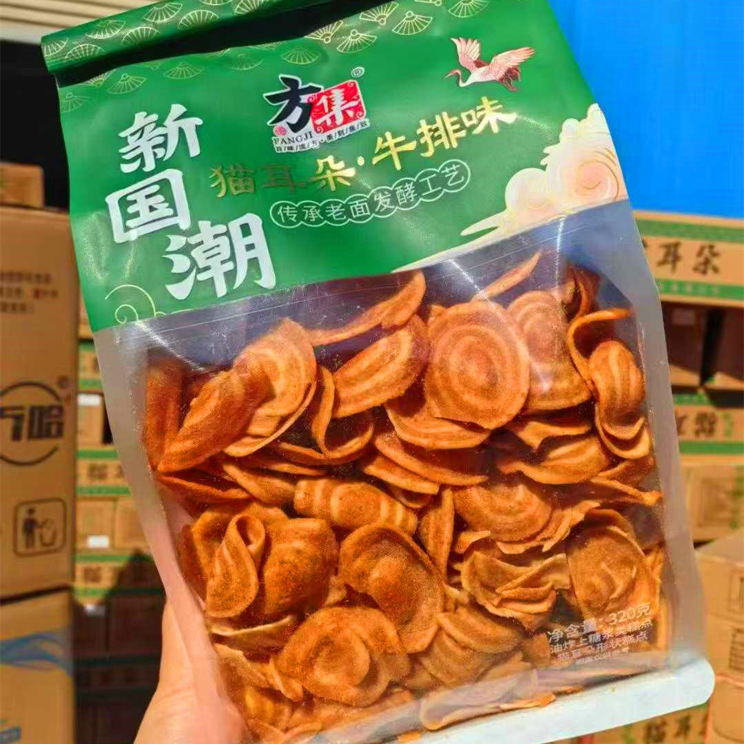 方集猫耳朵新国潮猫耳酥糕点儿童零食饼干怀旧回忆酥脆饼香辣牛排