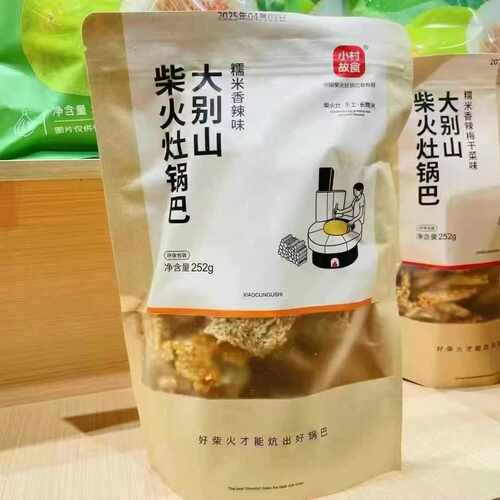 小村故食大别山柴火灶锅巴252g袋