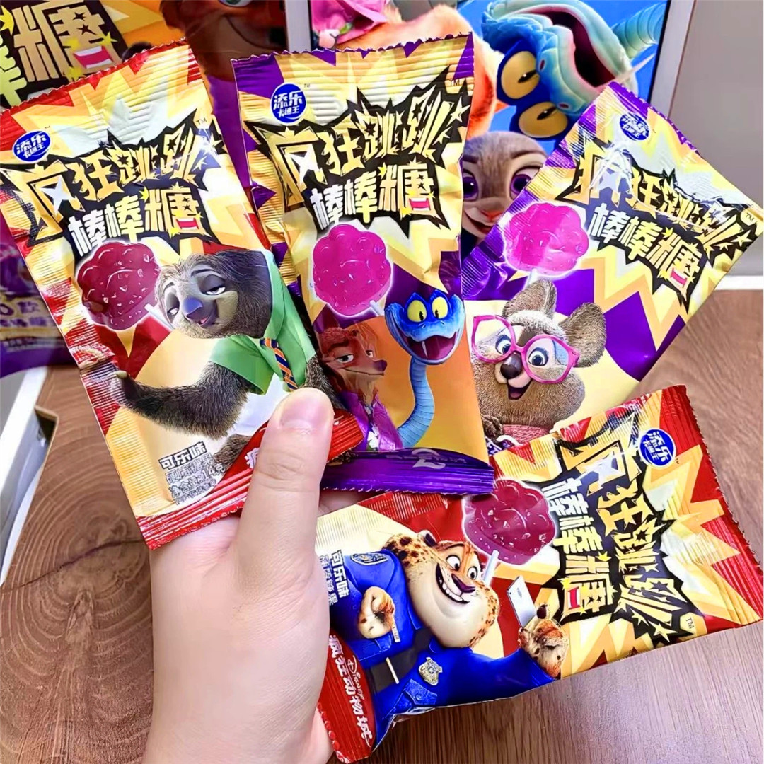 TALAS添乐疯狂动物城联名果汁跳跳糖棒棒糖56g爪爪糖儿童可乐葡萄,零食/坚果/特产,棒棒糖,淘宝优惠券,粉丝福利购,淘宝优惠卷