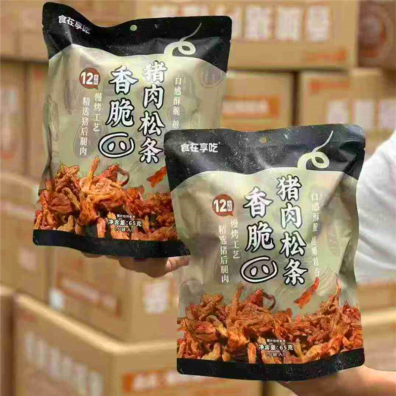 食在享吃香脆猪肉松条肉条肉脯油炸大包独立包装肉糜零食清仓特价