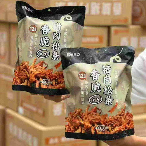 食在享吃香脆猪肉松条肉条肉脯炸