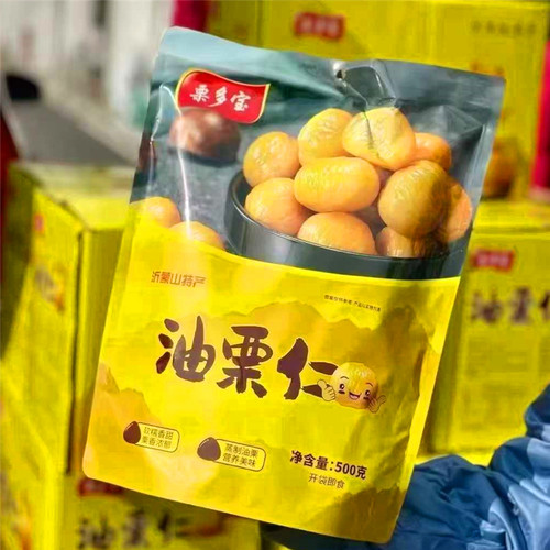 栗多宝去皮油栗仁即食板栗仁坚果