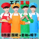 幼儿园围裙套装 定制儿童厨师服表演服印logo烘培衣服围裙印字印图