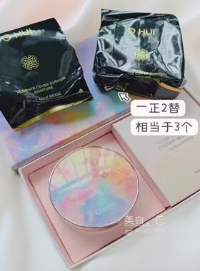 夕儿在韩国OHUI欧惠气垫遮瑕保湿持久精致妆容花朵系礼盒限量款