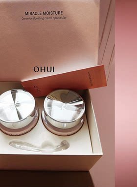 欧惠欧蕙奇迹粉色系列面霜