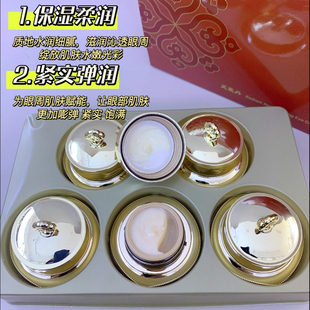 韩国国whoo后天气丹眼霜华泫高效修复花献紧致淡化黑眼圈细纹袋