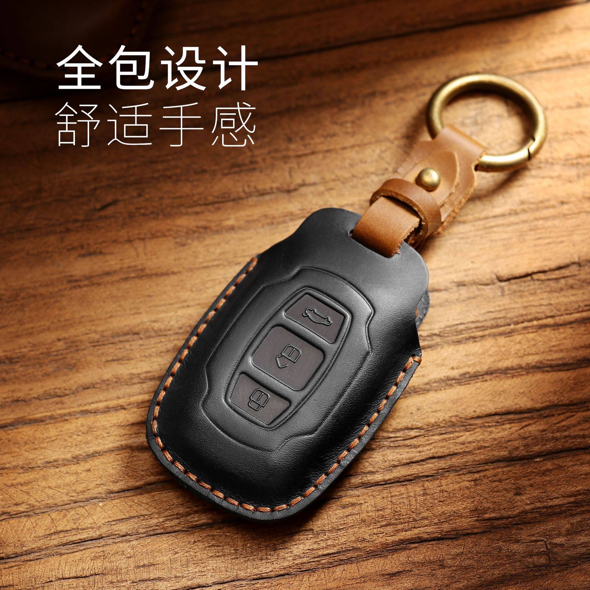 适用比亚迪钥匙套速锐s6思锐G5老款E5秦宋唐真皮遥控包扣壳