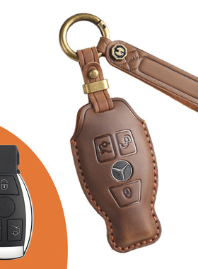 适用201/11/12/14/15款奔驰ML320 400 ML350 550真皮钥匙套包壳