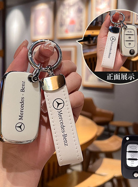 适用于奔驰smart钥匙套折叠斯玛特精灵fortwo汽车扣女forfour壳包