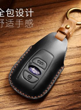 适用斯巴鲁钥匙套森林人XV傲虎力狮BRZ旭豹汽车真皮钥匙套全包壳