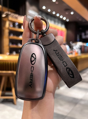 适用2025款奇瑞瑞虎78plus9欧萌达风云A8探索06汽车钥匙套全包壳