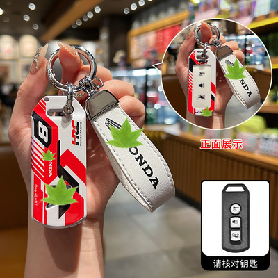 适用2025款NSS750摩托车钥匙套XADV750 ns125la全包壳